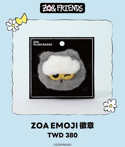 ZO&FRIENDS 台北快閃
