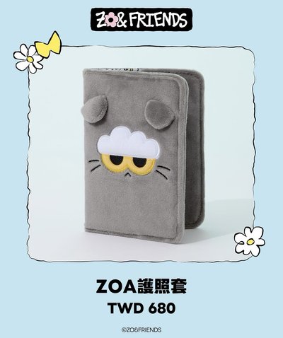ZO&FRIENDS 台北快閃