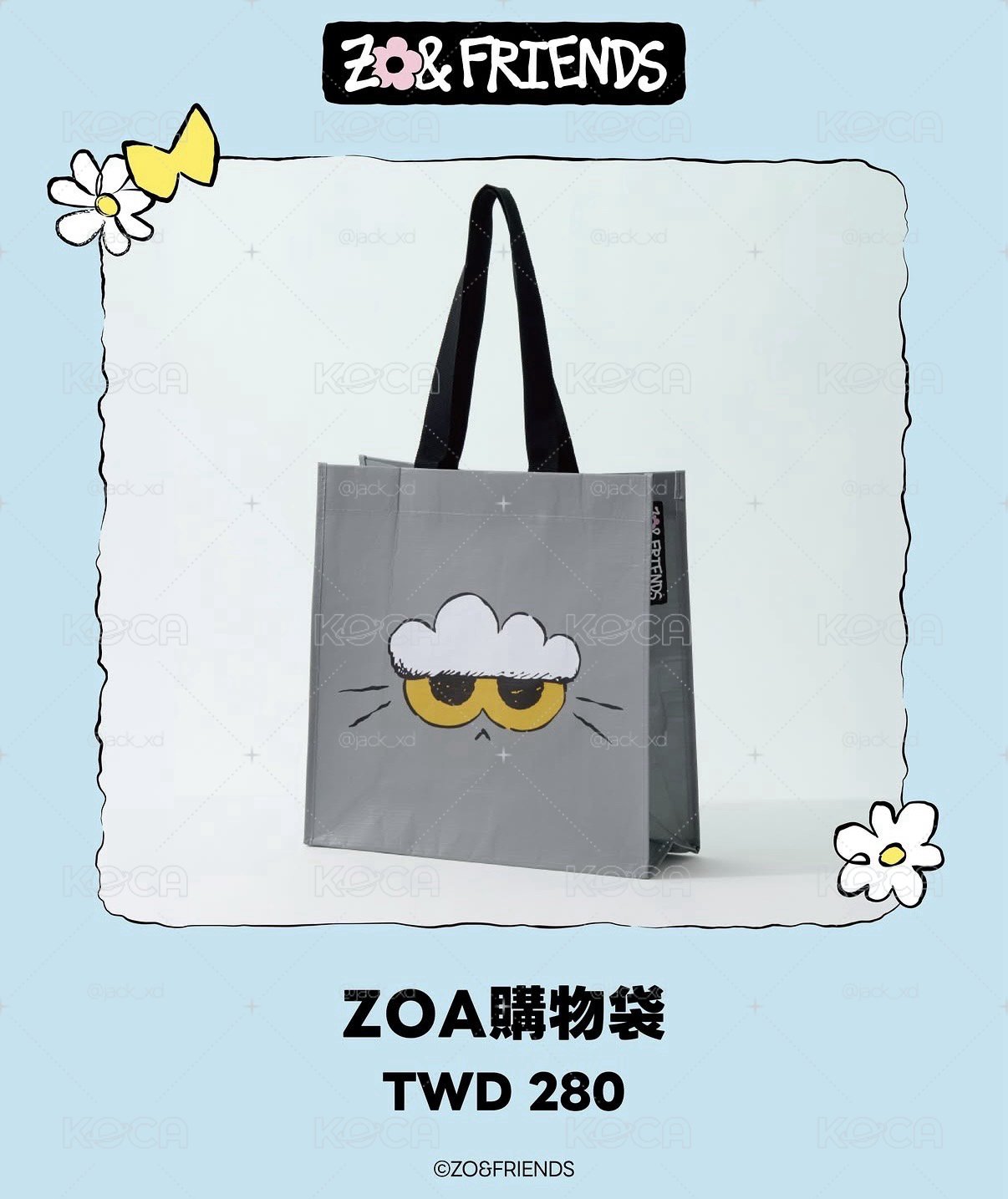 ZO&FRIENDS 台北快閃