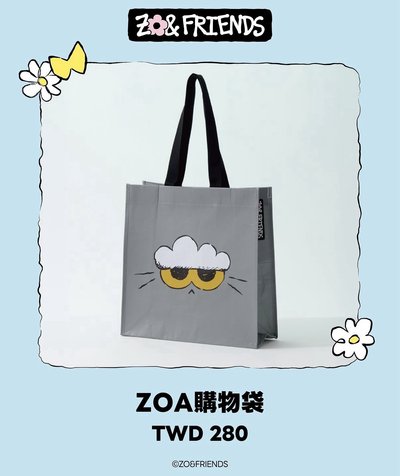 ZO&FRIENDS 台北快閃