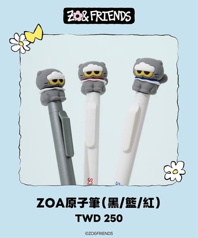 ZO&FRIENDS 台北快閃
