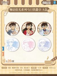 咖語拾光 主題