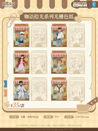 主題