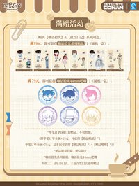 咖語拾光, 甜點日記 滿額