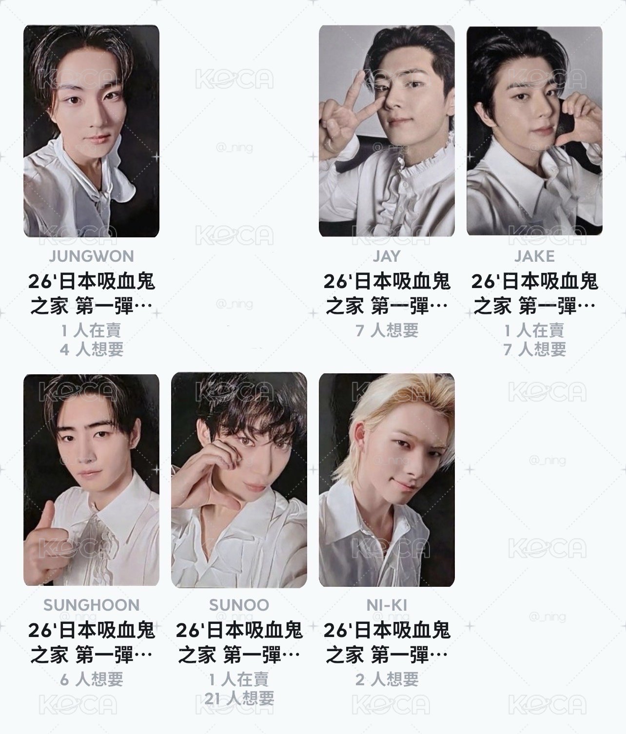 韓國 HoV vip入場卡