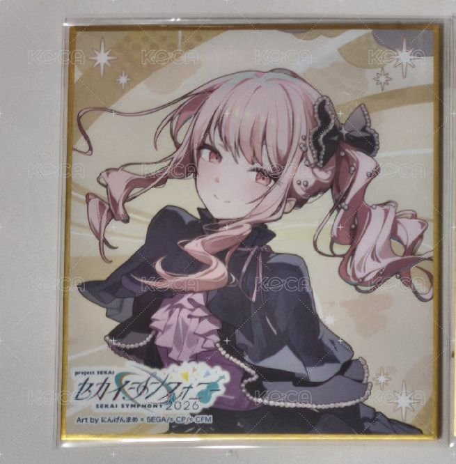 交響樂色紙