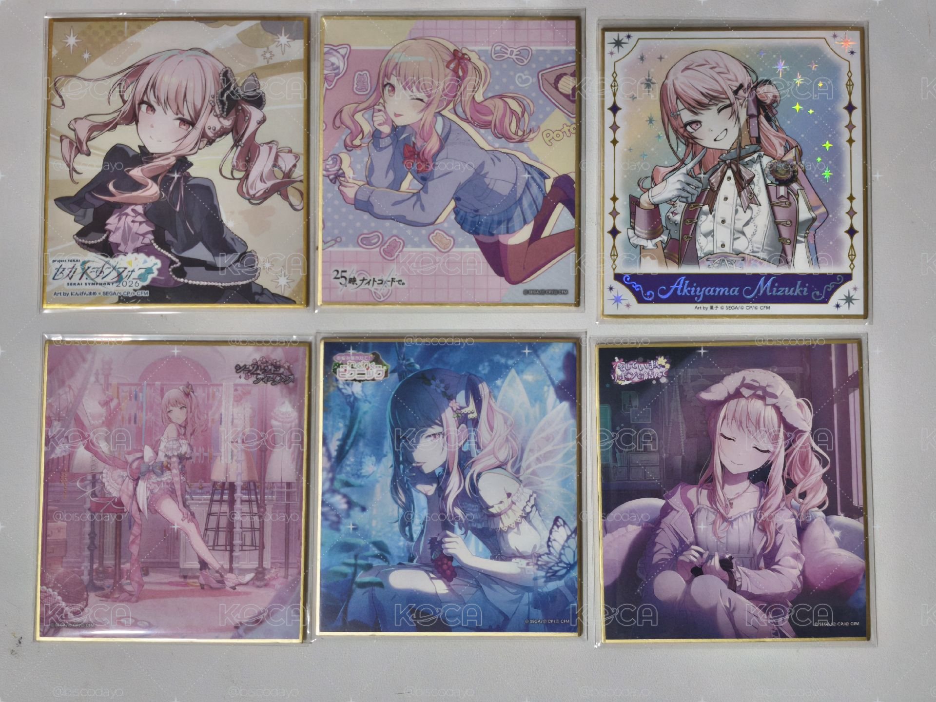 瑞希 稀有物