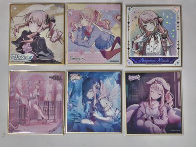 瑞希 稀有物