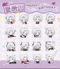 夏蕭因 25生日 昭華 生日禮盒 貼紙 