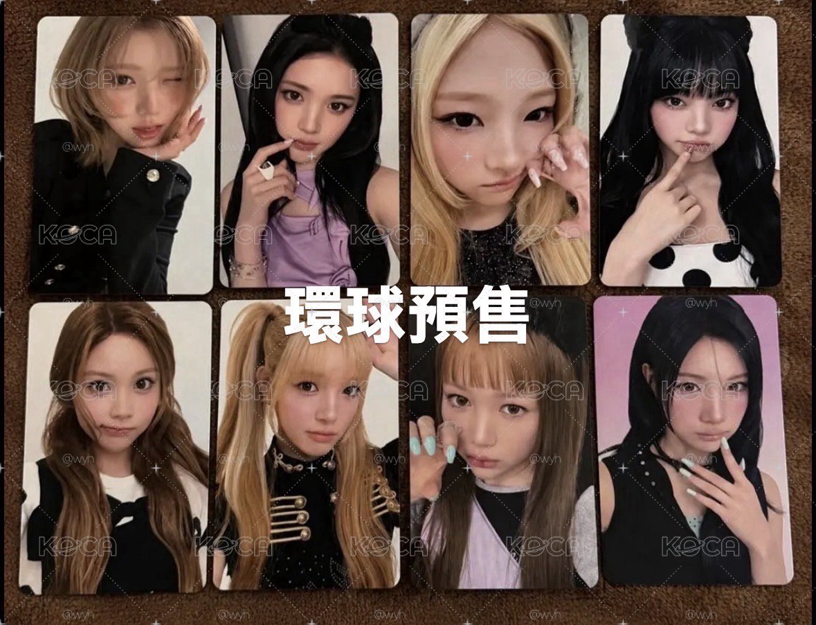 環球ian