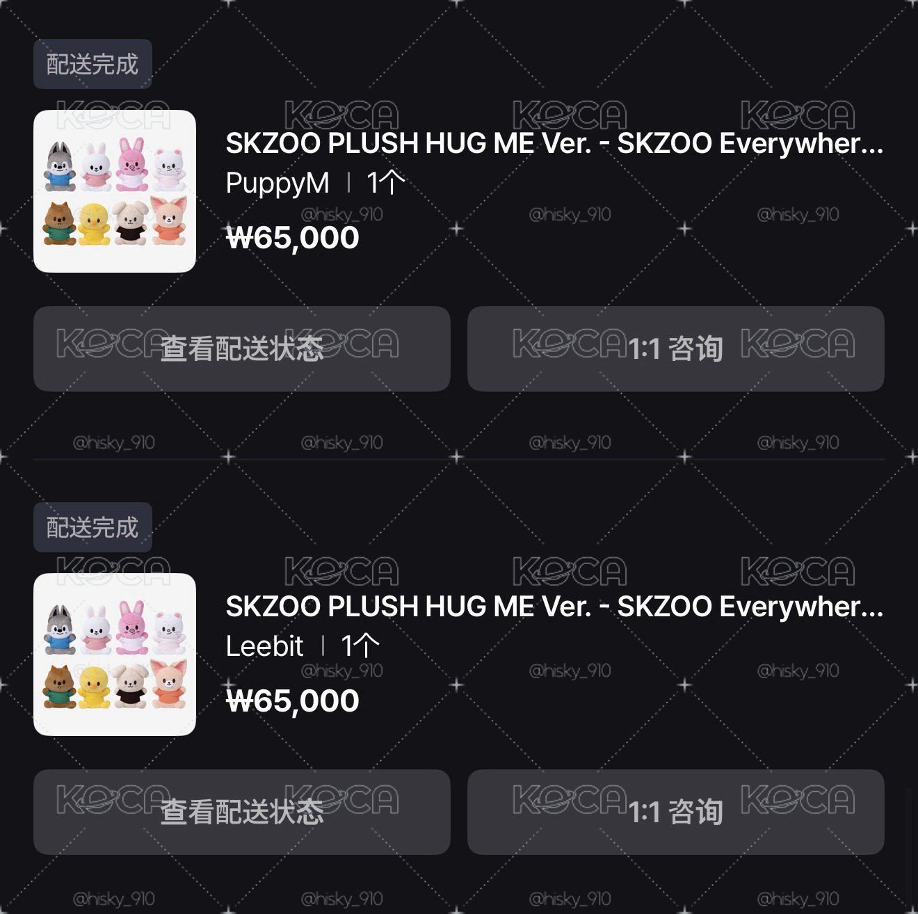 旻玟抱抱我大娃