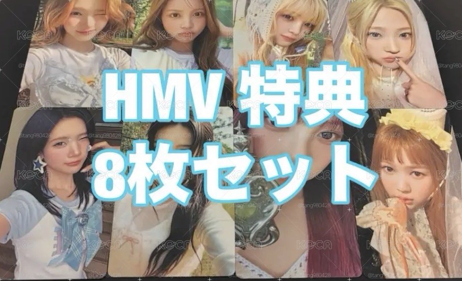 h2h hmv 一套