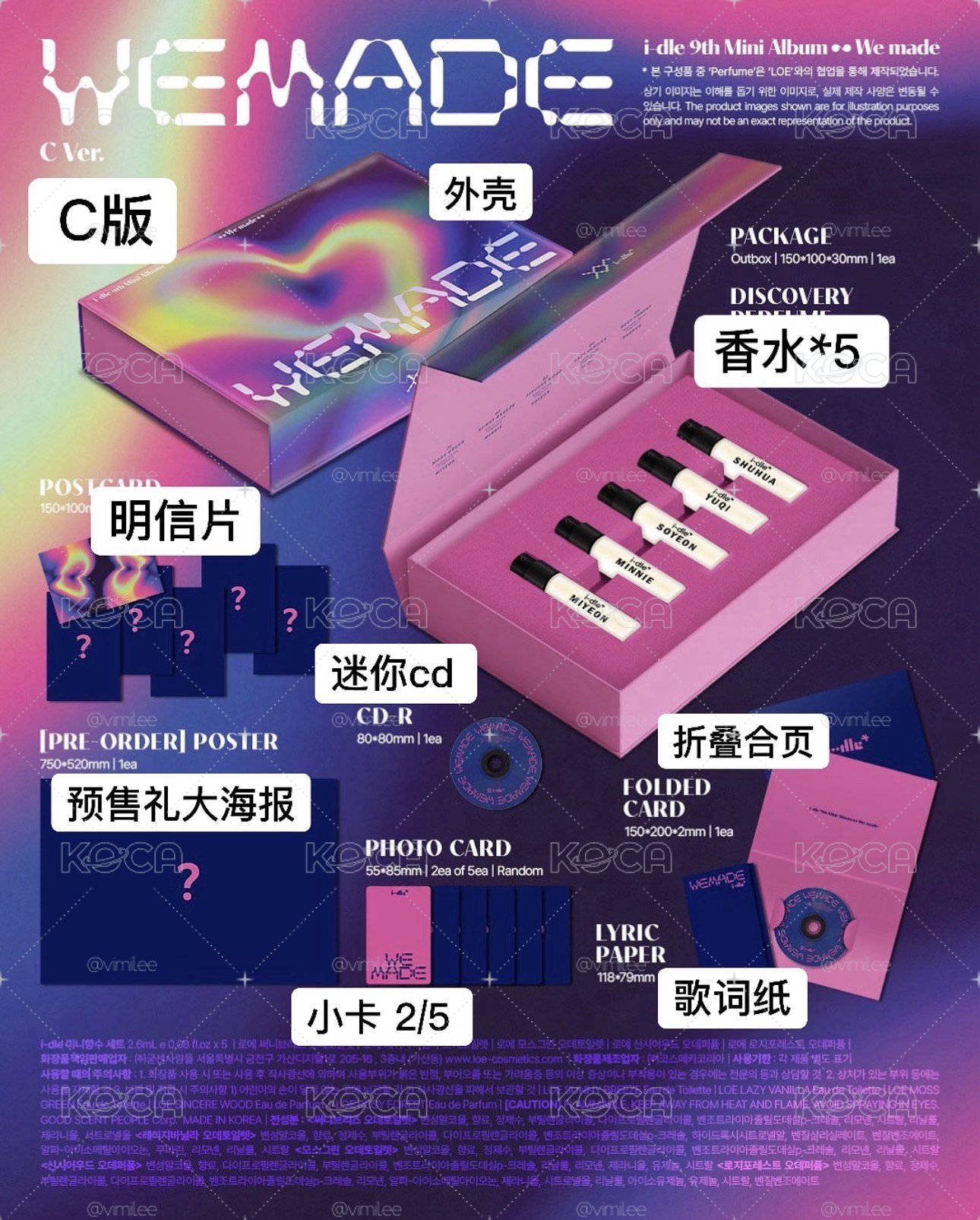 🌹現貨idle香水專🌹 沒 有香水