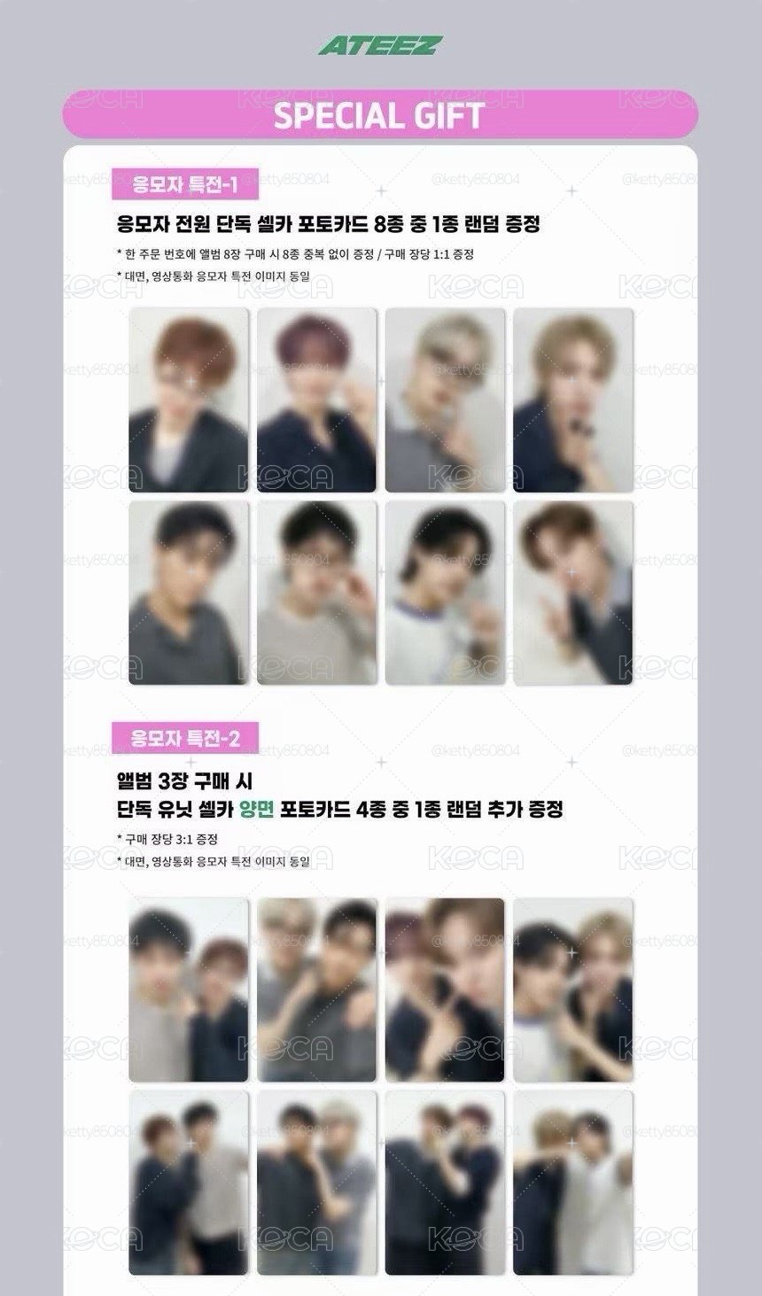 ATEEZ ma 簽售卡
