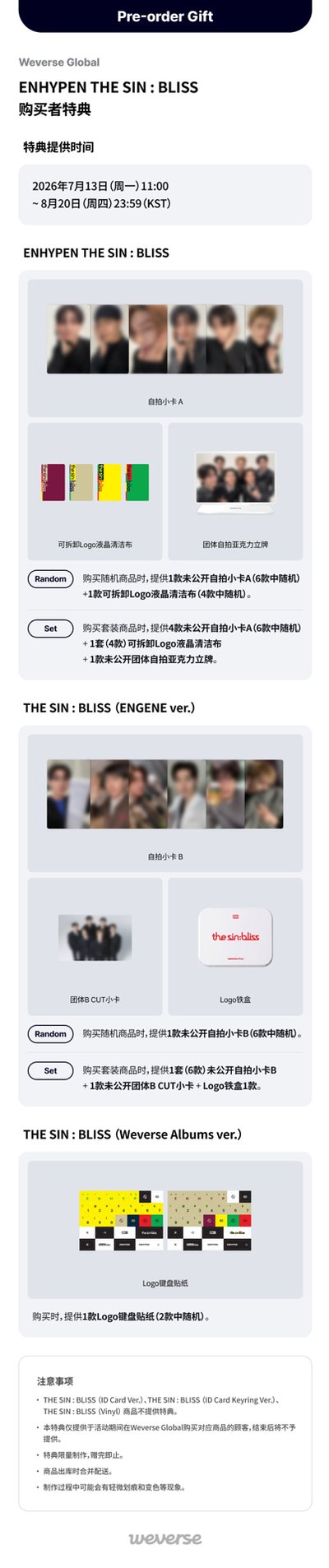 ENHYPEN THE SIN : BLISS