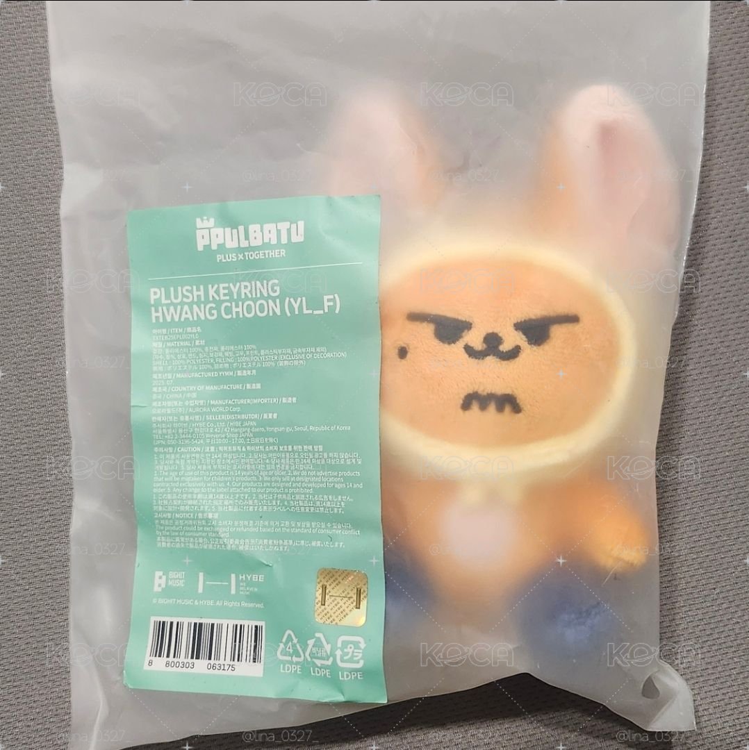 然竣 黃春原皮坐姿娃 全新直出