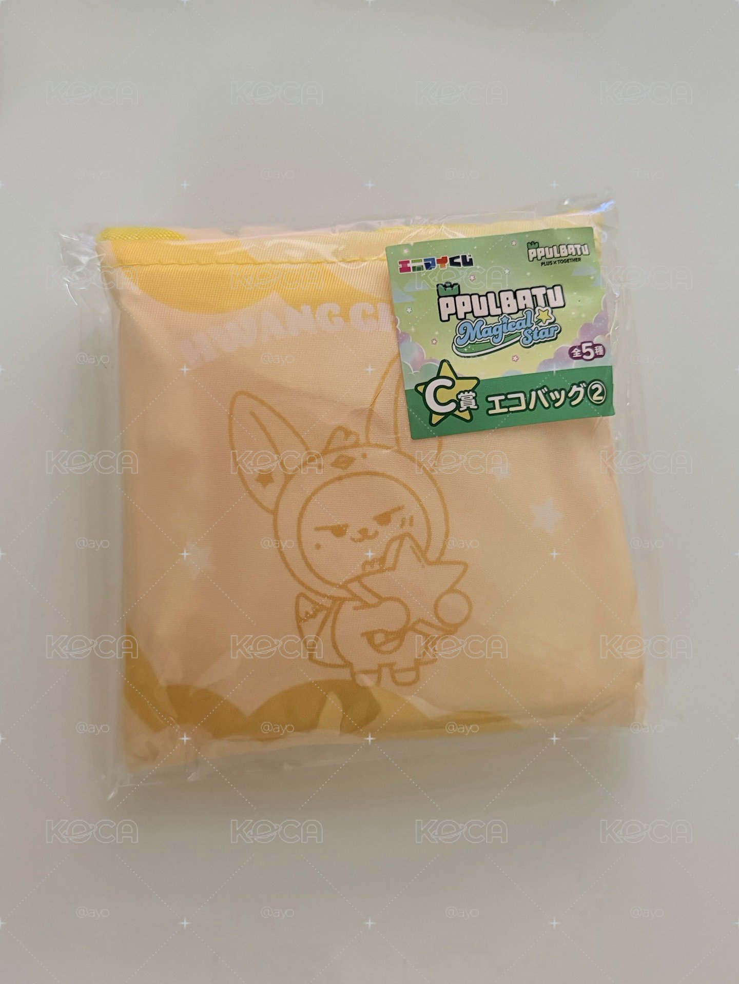 一番賞 黃春 哼呀寧購物袋