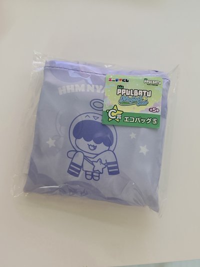 一番賞 黃春 哼呀寧購物袋