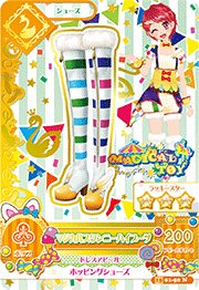 第三季 鞋子 天鵝湖 俏皮 Magical Toy 三星
