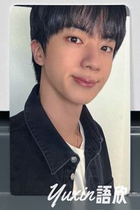 JIN