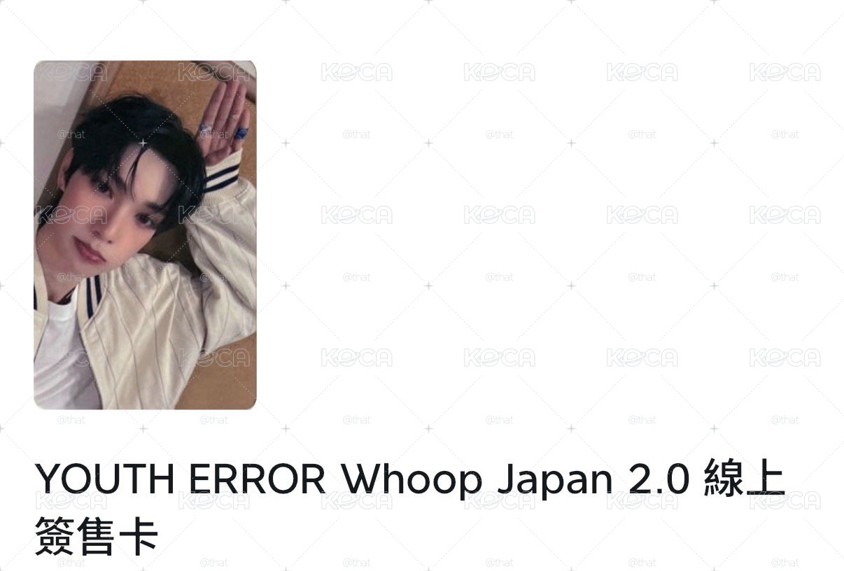 崔立于簽售卡