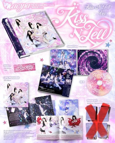 KissNTell 日通特典