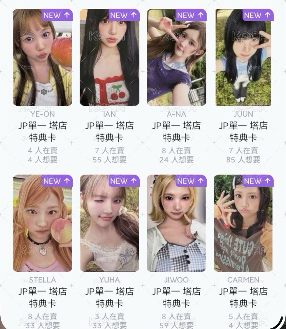 整套塔店