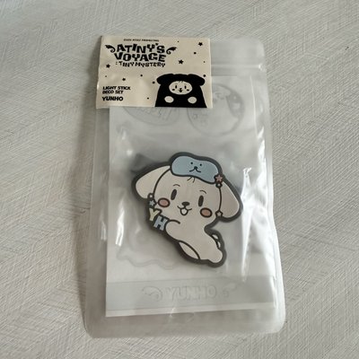 26FM 潤手燈