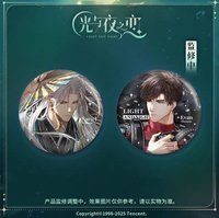 行至燦爛盡頭 徽章