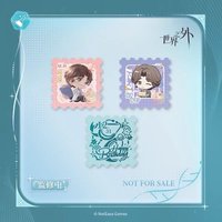 易遇 25生日 君子不器 滿贈郵票
