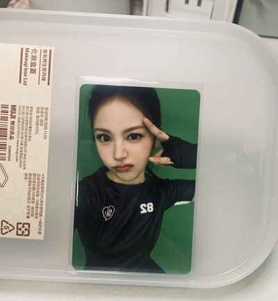 星光卡
