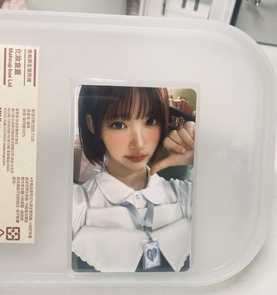 星光卡