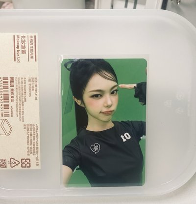 星光卡
