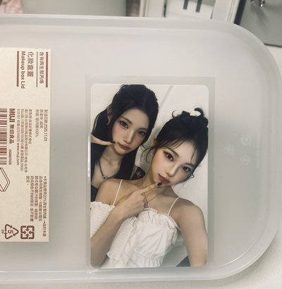 星光卡