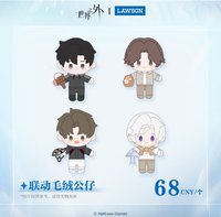 踏野尋春 毛絨公仔