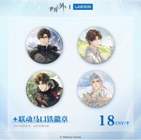 踏野尋春 馬口鐵徽章