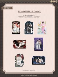 滿額贈
