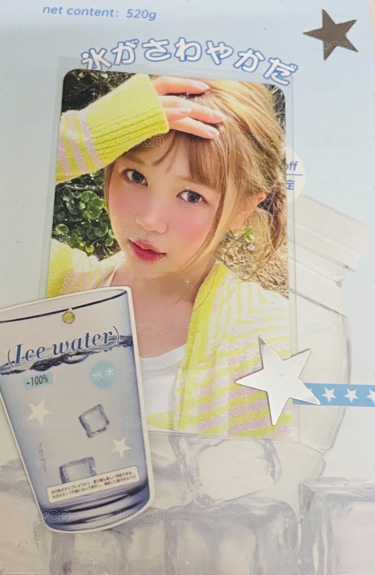 無可奈何