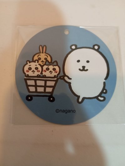 小八