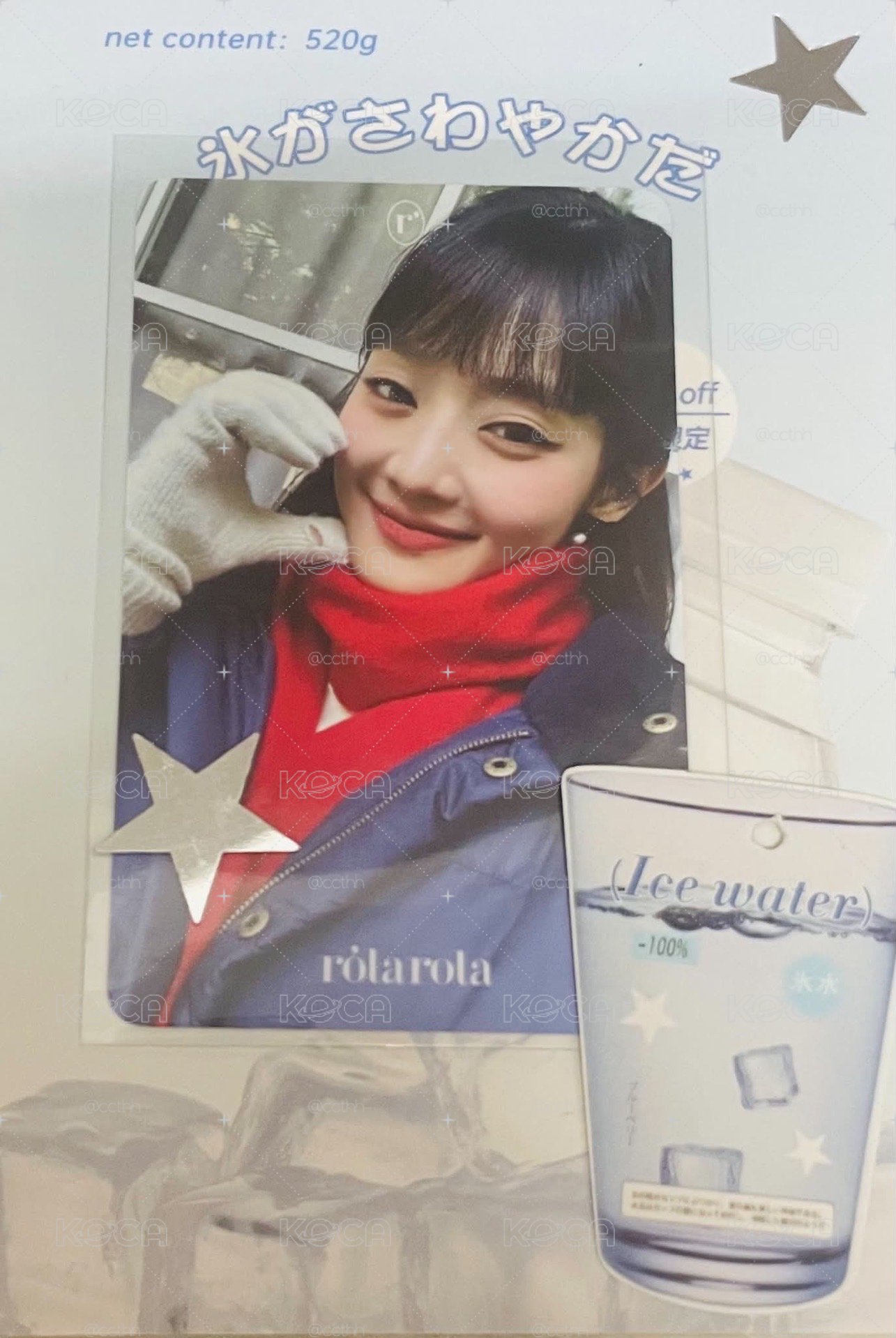 妮愛我嗎