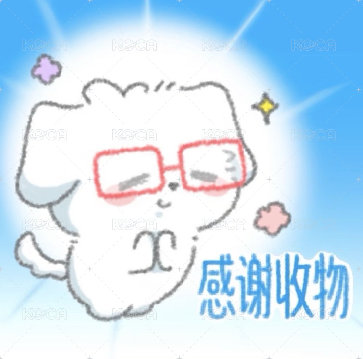 對臉