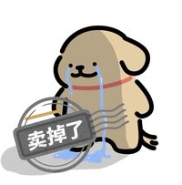 靠牆