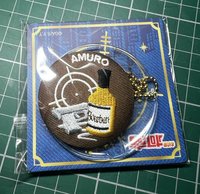 安室透