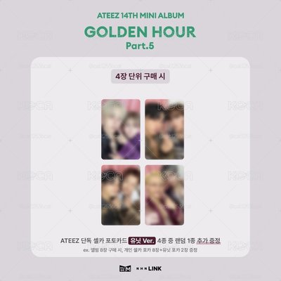 預購✨GH5 Ticket Link 幸運卡 軟糖 ver. 拆車 星中潤尚傘旼榮鍾