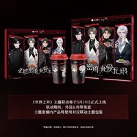 必勝客 主題聯動包材