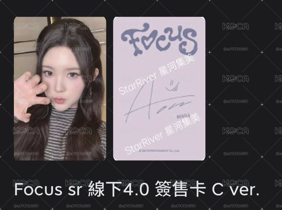 換！