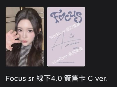 換！