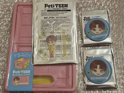 初期傷〈未使用〉迷你摺疊收納盒+吊飾+徽章×2〈合售〉PetiTEEN SEUNGKWAN SEVENTEEN