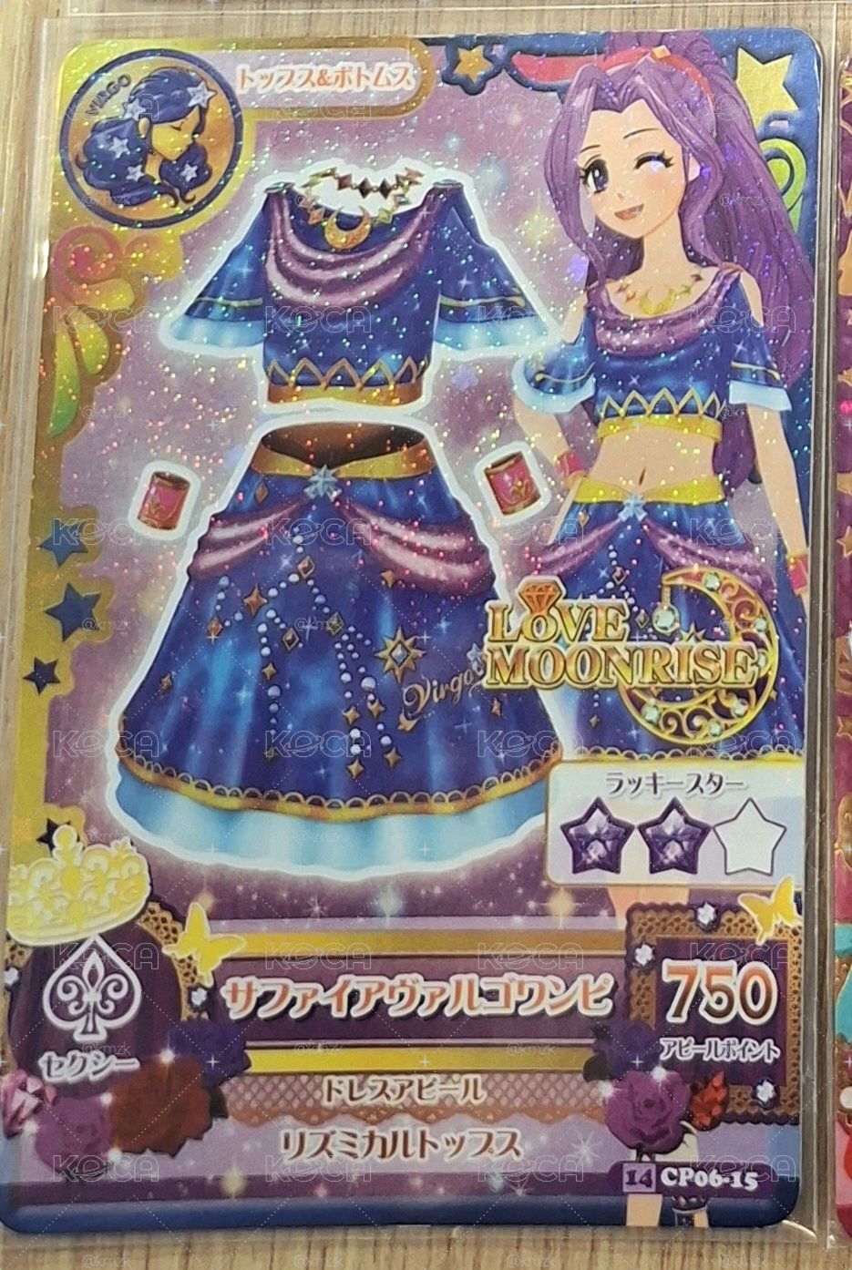 神崎美月 處女座cp禮服