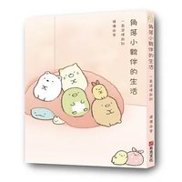 漫畫